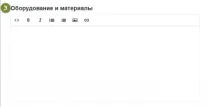 Заповнюємо вкладку «Протокол» протокол
