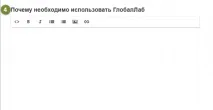 Заповнюємо вкладку «Протокол» протокол