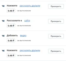 Заробіток в інтернеті без реєстрації реєстрації