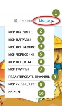 Заповнюємо вкладку «Протокол» заповнюємо