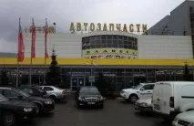 авточасти