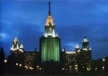 стрілки