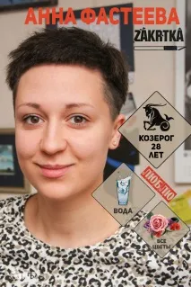Жіночий бізнес як хобі перетворити на прибуткову справу хобі