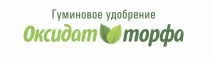 Рідкі добрива - Оксидат торфу рідкі