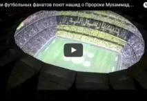 Ісламі