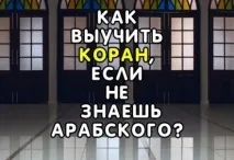 помсти