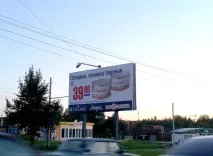 неефективну