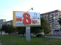 ефективну
