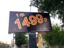 зовнішню