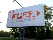 ефективну