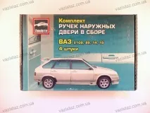 рись