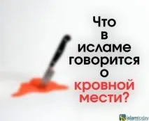 Ісламі