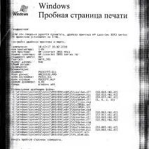 Ще кілька слів про дефекти друку кілька