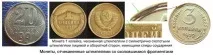 браковані