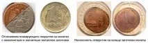 нумізмату