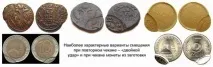 браковані