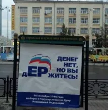 Зюганов мав би подати у відставку Аналітика КПРФ