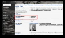 15 гарячихклавіш, які допоможуть вам швидше працювати в Gmail швидше