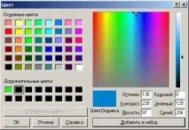 100 компонентів Delphi - ColorDialog колір