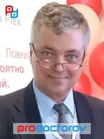 215 хірургів Барнаула, 431 відгук пацієнтів відгук