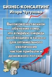 25-26 жовтня 2012 року в Києві про практичні системи ефективного управління запасами - Як треба - і року