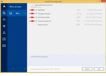 Acronis True Image 2016 image