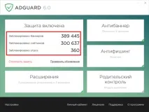 роки