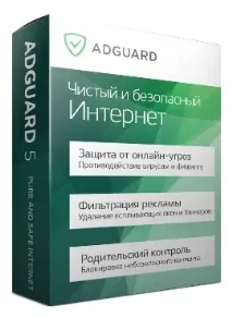 adguard