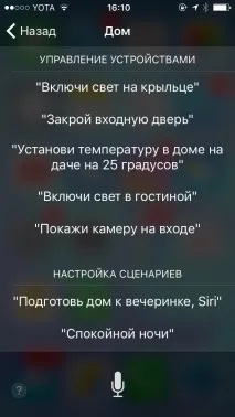 корисних