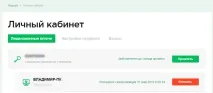 adguard