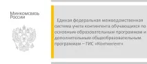 Чого бояться батьки та вчителі (частіше) чого