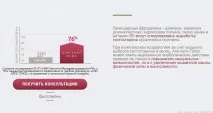 Алікапс плюс інструкція із застосування, ціна, відгуки інструкція
