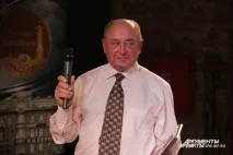 академік