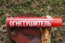 Аерозольні вогнегасники їх призначення будову та застосування, Журнал застосування