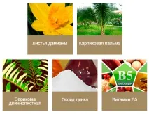 Алікапс плюс інструкція із застосування, ціна, відгуки алікапс