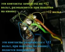 АКПП не перемикається з режиму паркінгу на Opel Corsa D перемикається
