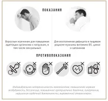 Алікапс плюс інструкція із застосування, ціна, відгуки інструкція