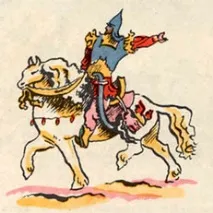 альоша