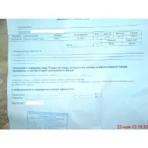 А де окрім Екзиста можна замовити запчастини запчастини
