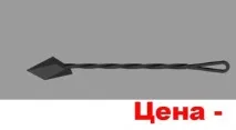 квадрат