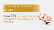 Антитіла до вірусу епідемічного паротиту, anti-Mumps IgM паротиту