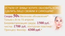 Антитіла до вірусу епідемічного паротиту, anti-Mumps IgM паротиту