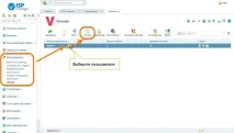 антивірус
