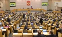 А вийшло як завжди» скликання