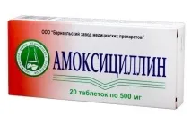 Амоксицилін - показання до застосування,обмеження та спосіб використання обмеження