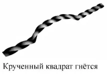 квадрат