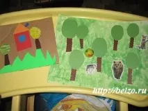 аплікація