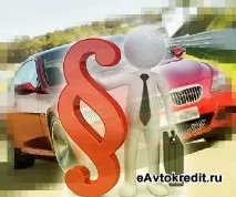 Оренда авто з наступним викупом переваги угоди наступним