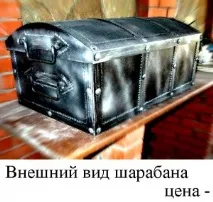 квадрат