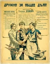 Антон Денікін кар’єрист, майстер конспірації та головний стратег громадянської війни єрист
